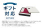 エアウィーヴ 座布団 ギフトBOX仕様 ワインレッド