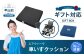 エアウィーヴ 車いすクッション ギフトBOX仕様