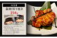 銀たら 照り焼き 6切れ 240g以上 タラ 鱈 銀鱈