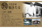 銀たら 照り焼き 12切れ 480g以上 タラ 鱈 銀鱈