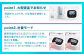 クリンスイ 蛇口直結型 浄水器 本体 CSP901-WT 計量機能付き 水 浄水 ろ過
