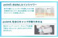 クリンスイ 蛇口直結型 浄水器 本体 CSP901-WT 計量機能付き 水 浄水 ろ過