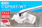 クリンスイ 蛇口直結型 浄水器 本体 CSP501-WT 水 浄水 ろ過
