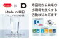 クリンスイ 蛇口直結型 浄水器 カートリッジ MDC01SW(2個入り)×2箱 交換用 MONOシリーズ 水 浄水 ろ過