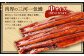 中(5P) 三河一色 鰻蒲焼き 5尾 (600g以上) (肝焼き付き)  うなぎ 鰻 蒲焼 丑の日 土用の丑の日