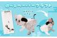 かわいい絵柄が3種類! 遊べる ペーパークラフト 付!! aibo 海老せんべい 6枚（3柄×各2枚）
