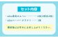 かわいい絵柄が3種類! 遊べる ペーパークラフト 付!! aibo 海老せんべい 6枚（3柄×各2枚）