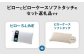 エアウィーヴ ピロー S-LINE × ピローケース ソフトタッチ（ベージュ） セット