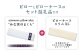 エアウィーヴ ピロースリム エクストラロング × ピローケース スリム XL セット