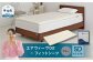 エアウィーヴ 02 × フィットシーツ（グレー） セット【 セミダブル 】