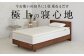 エアウィーヴ 02 × フィットシーツ（ピンク） セット【 セミダブル 】