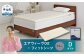 エアウィーヴ 02 × フィットシーツ（グレー） セット【 ダブル 】