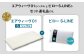 エアウィーヴ 01 シングル × ピロー  S-LINE セット