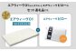 エアウィーヴ 01 シングル × ピロー ソフト セット