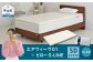 エアウィーヴ 01 セミダブル × ピロー  S-LINE セット
