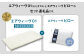 エアウィーヴ 01 セミダブル × ピロー スタンダード セット