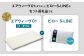 エアウィーヴ 01 ダブル × ピロー  S-LINE セット