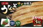 【三河一色産うなぎ】ゆず白焼き大サイズ3尾 柚子胡椒和風たれ付き 肝焼き付き