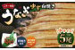 【三河一色産うなぎ】ゆず白焼き中サイズ5尾 柚子胡椒和風たれ・肝焼き付き