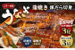 【三河一色産うなぎ】大サイズ蒲焼き3尾×銀だら切身3切れ 肝焼き付きセット