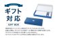 エアウィーヴ ピロー スリム ギフトBOX仕様