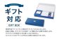 エアウィーヴ ピロースリム ギフトBOX仕様 (ピローケース スリム付)