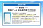 町民プール 前払使用券 （6,000円券） 1枚 利用券 プール チケット ウォータースライダー