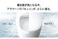アラウーノ S160シリーズ タイプ1K トイレ 洋式トイレ 便器