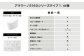 アラウーノ S160シリーズ タイプ1K トイレ 洋式トイレ 便器