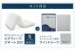 エアウィーヴ スマートZ01 × フィットシーツ（グレー） セット【 シングル 】