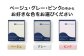 エアウィーヴ スマートZ01 × フィットシーツ（グレー） セット【 シングル 】