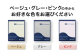 エアウィーヴ スマートZ01 × フィットシーツ（ベージュ） セット【 ダブル 】