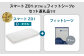 エアウィーヴ スマートZ01 × フィットシーツ（グレー） セット【 ダブル 】