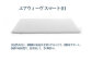 エアウィーヴ スマート01 × フィットシーツ（ピンク） セット【 ダブル 】