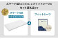 エアウィーヴ スマート02 × フィットシーツ（ベージュ） セット【 セミダブル 】