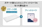 エアウィーヴ スマート02 × フィットシーツ（ピンク） セット【 セミダブル 】