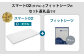 エアウィーヴ スマート02 × フィットシーツ（グレー） セット【 ダブル 】