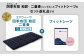 エアウィーヴ 四季布団 和匠・二重奏 シングル × フィットシーツ ( ピンク ) セット