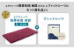 エアウィーヴ 四季布団 和匠 ダブル × フィットシーツ ( ベージュ ) セット