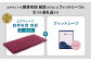 エアウィーヴ 四季布団 和匠 ダブル × フィットシーツ ( ピンク ) セット