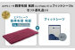 エアウィーヴ 四季布団 和匠 シングルロング × フィットシーツ ( グレー ) セット