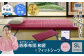エアウィーヴ 四季布団 和匠 シングルロング × フィットシーツ ( ピンク ) セット