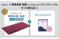 エアウィーヴ 四季布団 和匠 シングルロング × フィットシーツ ( ピンク ) セット