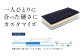 エアウィーヴ 四季布団 和匠・二重奏 ダブル × フィットシーツ ( ベージュ ) セット