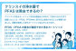 クリンスイ 蛇口直結型CBシリーズ カートリッジ CBC03×2本