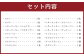 森のケーキ屋クリム 焼菓子詰合せ Mサイズ （16個入）