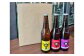 コノユビトマレ クラフトビール 飲み比べ 330ml×3本セット