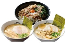 幸田町のばーばら ラーメン屋の代表作集合体2 計9食分 3種類 ラーメン 味噌ラーメン 油そば