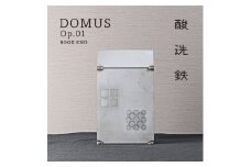 GRAVIRoN Domus Op.01 ブックエンド （酸洗鉄） 250mm×150mm×100mm 約2kg 鉄製 卓上 ストッパー