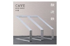 GRAVIRoN CAVE ブックスタンド （酸洗鉄） 217mm×280mm×240mm 743g 本棚 鉄製 卓上 
